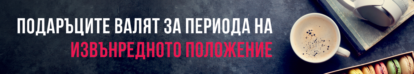 о!шипка пица | бар
