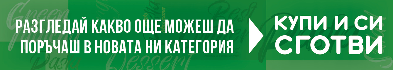 о!шипка пица | бар